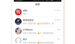 头条吃瓜爆料网站官网,独家内幕，带你走进娱乐圈幕后风云