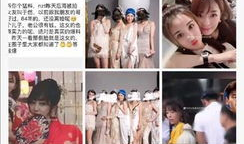 头条爆料吃瓜是真的吗