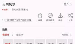 天天视频在线观看,尽享在线视听盛宴